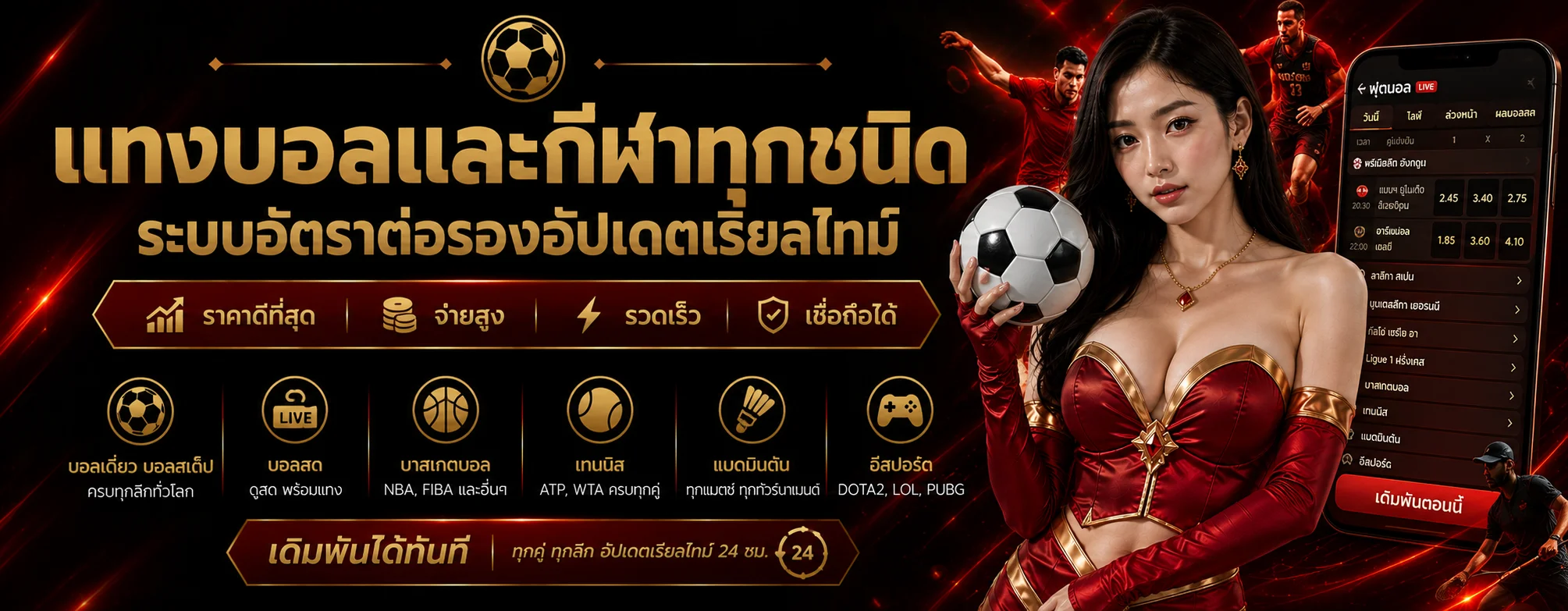 luxury88 banner
