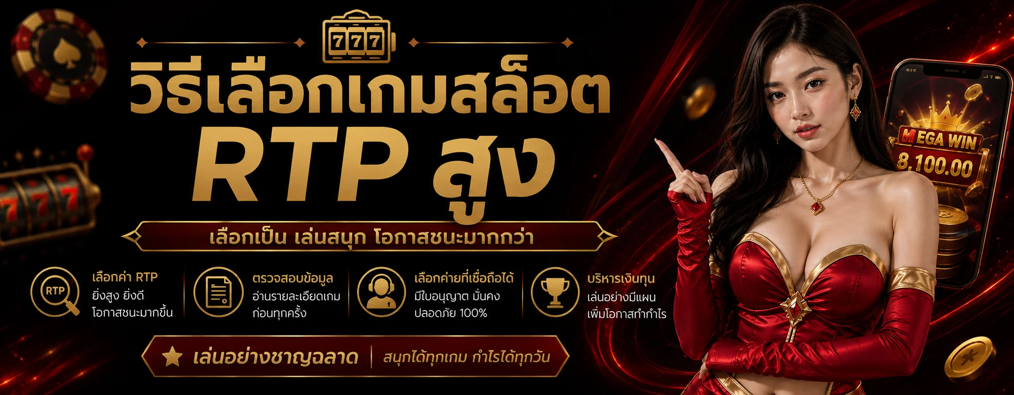 luxury88 banner